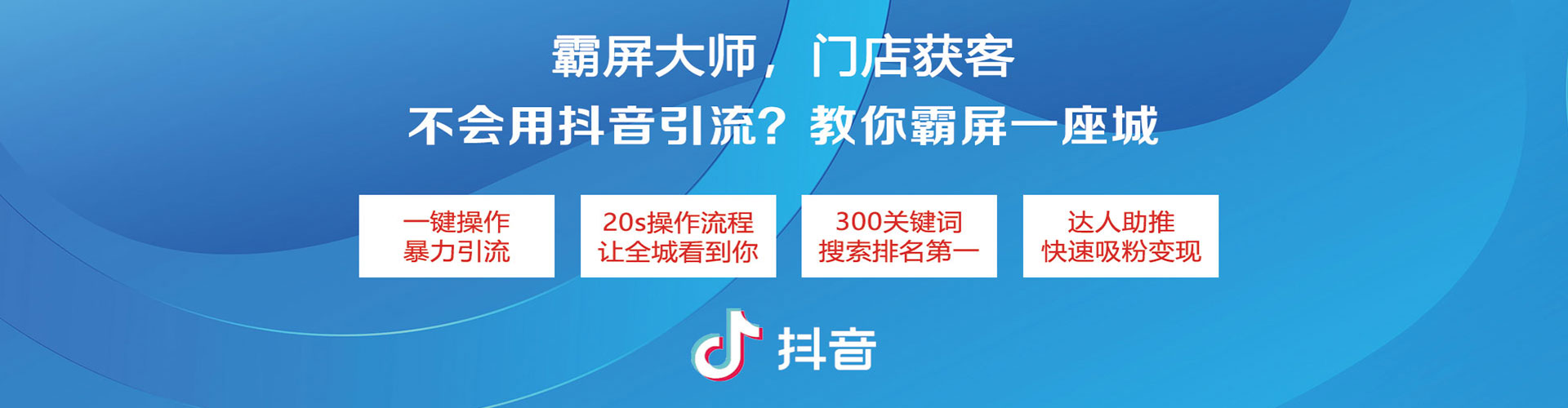 修水竞价代运营