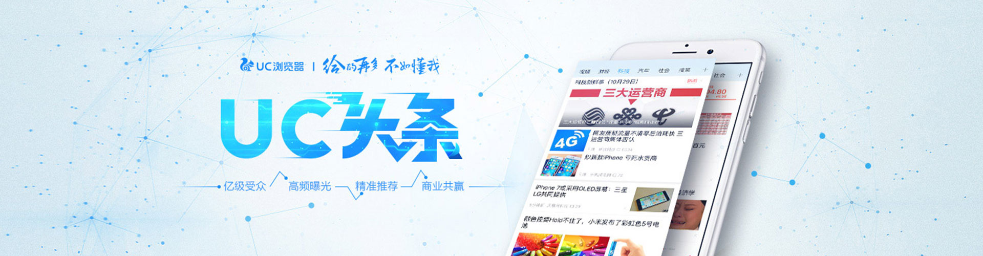 修水信息流怎么做